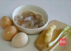 虾仁滑蛋的做法图解1