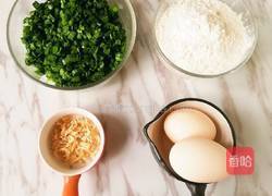 韭菜馅饼的做法图解1