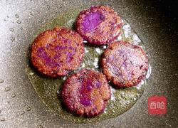 紫薯饼的做法图解8