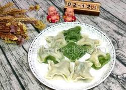 包合子