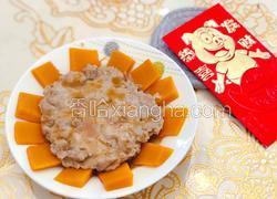 正月十五闹元宵－南瓜蒸肉饼