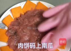 正月十五闹元宵－南瓜蒸肉饼的做法图解8