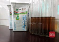 自制拉芋圆（珍珠）奶茶的做法图解1