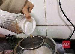 自制拉芋圆（珍珠）奶茶的做法图解3