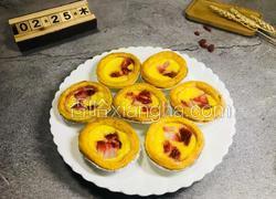 草莓蛋挞