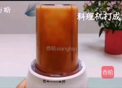 宝宝辅食系列～西红柿溶豆的做法图解4