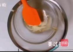 宝宝辅食系列～西红柿溶豆的做法图解6