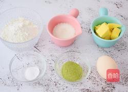 抹茶迷你玛德琳的做法图解1