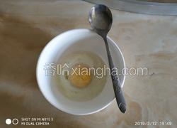 白糖蒸鸡蛋
