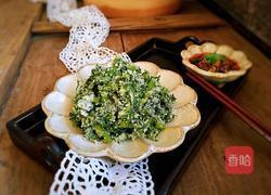 粉蒸茼蒿的做法图解10