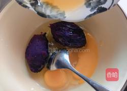 玫瑰花酿紫薯豆包（高压锅版）的做法图解3