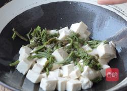 香椿芽拌豆腐的做法图解7