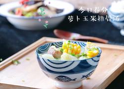 食材菜谱图