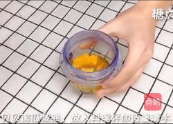 宝宝零食系列～南瓜山药卷的做法图解2