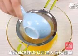 宝宝零食系列～南瓜山药卷的做法图解4
