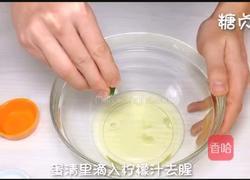 宝宝零食系列～南瓜山药卷的做法图解7