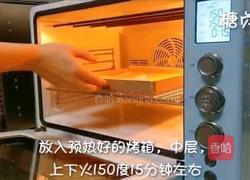 宝宝零食系列～南瓜山药卷的做法图解13