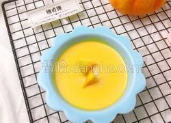 宝宝辅食系列～南瓜布丁