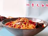 川香毛血旺