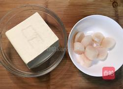 鼓汁带子蒸豆腐的做法图解1