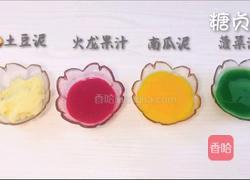宝宝零食系列～果蔬抱抱饼的做法图解1
