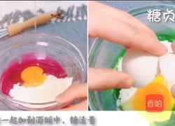 宝宝零食系列～果蔬抱抱饼的做法图解3