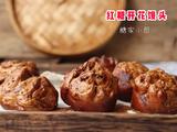 细腻柔软的红糖开花馒头