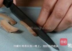 响螺片炒蒜薹的做法图解1