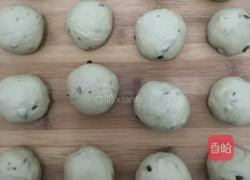 （一发无蛋）抹茶蔓越莓包的做法图解14