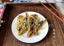 炸香椿鱼