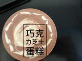 巧克力芝士蛋糕
