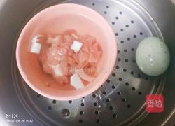 皮蛋瘦肉粥的做法图解3