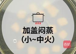 12-18个月辅食：蛋黄南瓜片的做法图解15