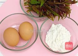 宝宝辅食香椿鸡蛋饼的做法图解1