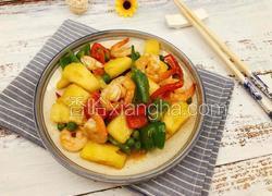 菠萝虾仁