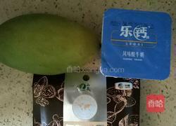 芒果奶昔的做法图解1