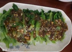 耗油生菜
