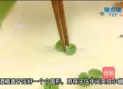 宝宝辅食系列～果蔬蝴蝶面的做法图解9