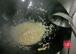 蒸菜系列豆豉酱的做法图解3