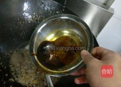 蒸菜系列豆豉酱的做法图解5