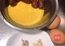 当归黄芪小米粥（补血补气药膳）的做法图解1