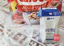 卡乐比酸奶的做法图解1