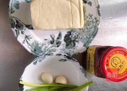 玫瑰腐乳拌豆腐 #夏日清爽轻食菜# 的做法图解1