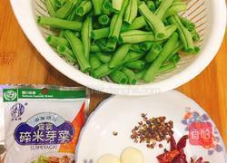 芽菜干扁四季豆的做法图解1