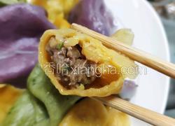彩色牛肉水饺