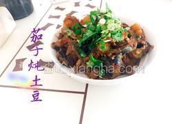 茄子炖土豆