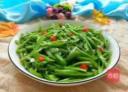 蒜蓉空心菜梗的做法图解1