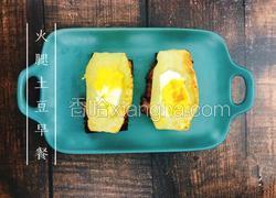 减肥早餐 | 培根土豆蛋