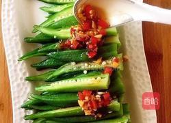 凉拌秋葵的做法图解19