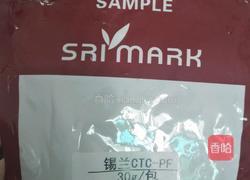西瓜冰泡锡兰茶的做法图解5